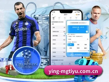 ying-mgtiyu.com.cn APP